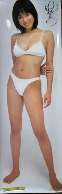 曲山えり 等身大ポスター < タレントグッズ 曲山えり 等身大ポスター < タレントグッズの