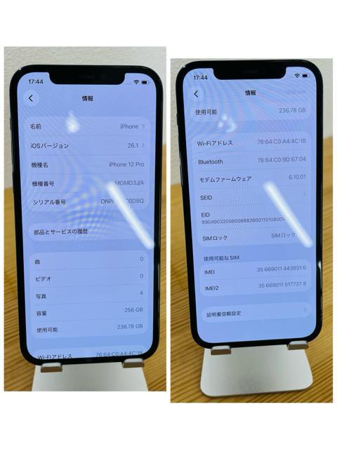 S 100 iPhone 12 Pro 256 GB SIMt[ {  Ɠd/AV 
