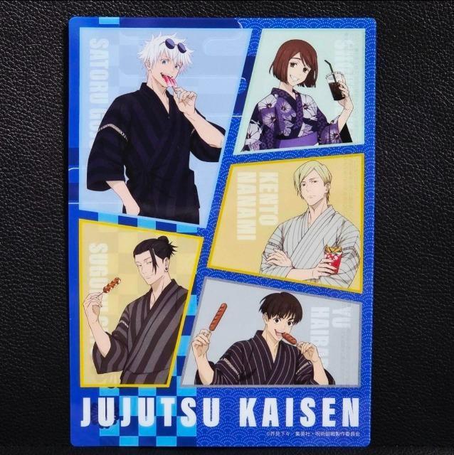 ☆送料無料☆呪術廻戦☆LAWSON限定/オリジナルアートシート☆集合☆新品☆ < アニメ/コミック/キャラクター ☆送料無料☆呪術廻戦☆LAWSON限定/オリジナルアートシート☆集合☆新品☆ < アニメ/コミック/キャラクターの