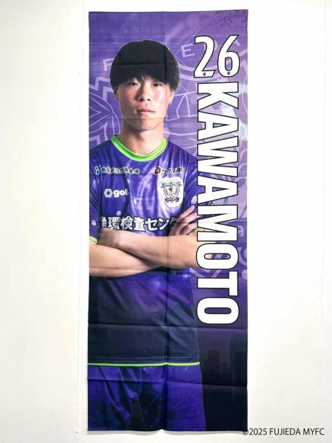 #26 �͖{ ��� �I�� ���b�J�[���[���^�y�X�g���[  �� ���W���[/�X�|�[�c�� 