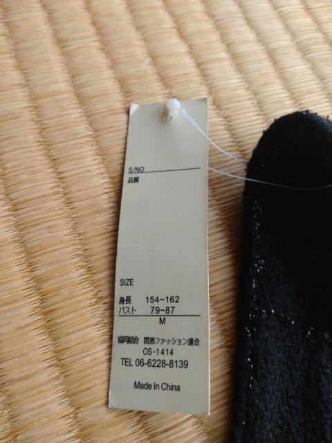 �����~�j�����s�[�X���`���j�b�N�V�i �� �����t�@�b�V������ 