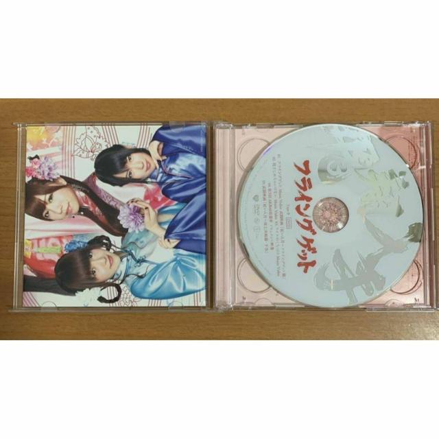 �y���������zCD:AKB48 ���ē��� �t���C���O�Q�b�g �S6�� DVD�t�� �� �^�����g�O�b�Y�� 