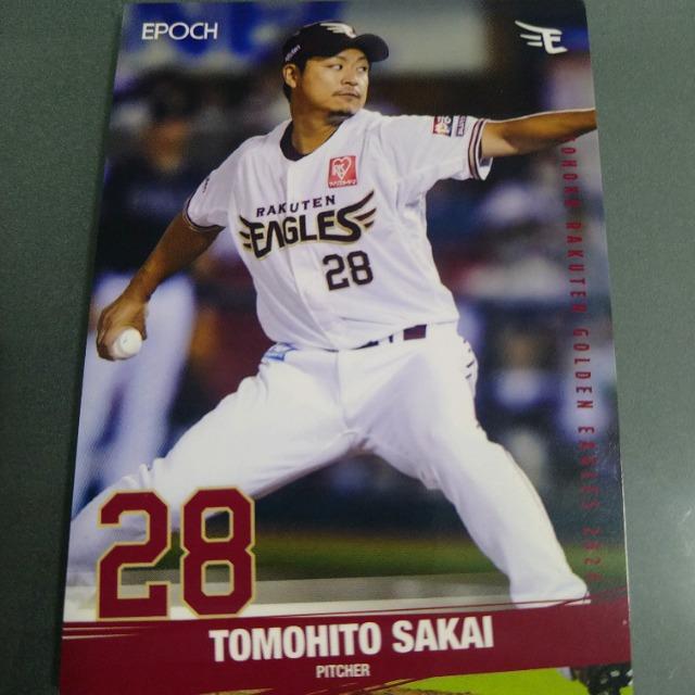 EPOCH �y�V�C�[�O���X�J�[�h�@����  �� ���W���[/�X�|�[�c�� 