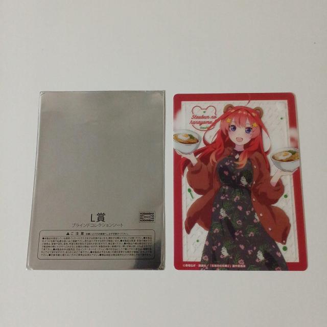 五等分の花嫁 L賞 ブラインドコレクションシート 五月 < アニメ/コミック/キャラクター 五等分の花嫁 L賞 ブラインドコレクションシート 五月 < アニメ/コミック/キャラクターの