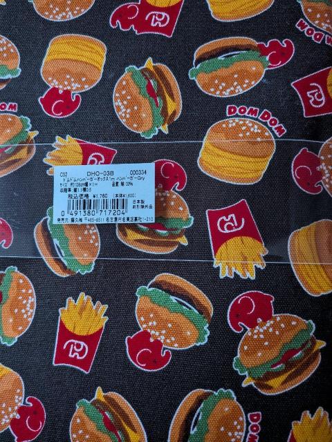 ドムドムハンバーガー オックス生地 約108cm×50cm < ペット/手芸/園芸 ドムドムハンバーガー オックス生地 約108cm×50cm < ペット/手芸/園芸の