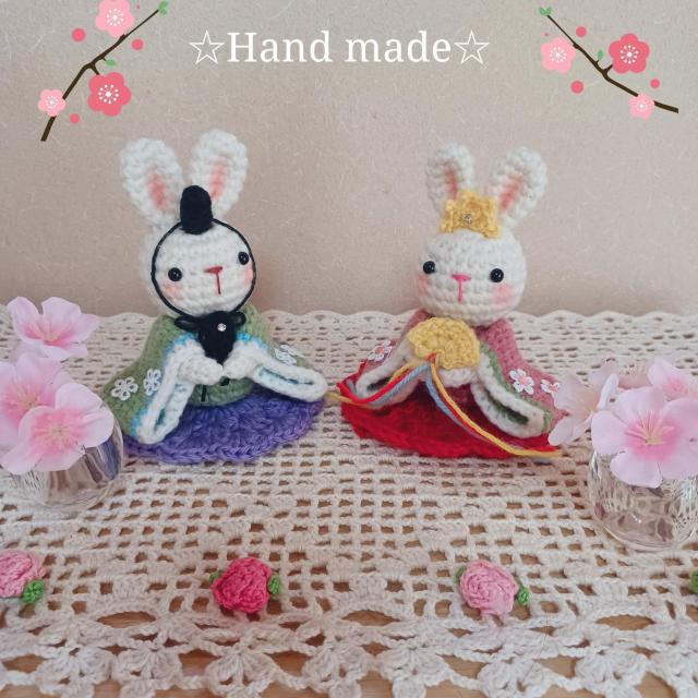 ☆Hand made☆ うさぎさんの桃の節句*ひな祭り*ドイリー*あみぐるみ < ペット/手芸/園芸 ☆Hand made☆ うさぎさんの桃の節句*ひな祭り*ドイリー*あみぐるみ < ペット/手芸/園芸の