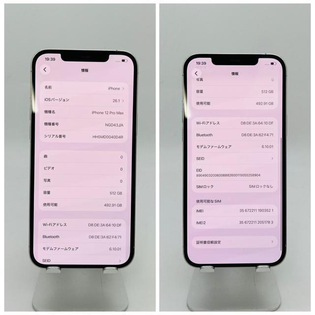 B 86% iPhone 12 Pro Max 512 GB SIM�t���[ �{�� �� �Ɠd/AV�� 