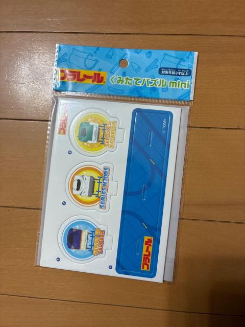 プラレール くみたてパズル mini 新幹線 はやぶさ N700S つばさ 未開封 < おもちゃ プラレール くみたてパズル mini 新幹線 はやぶさ N700S つばさ 未開封 < おもちゃの