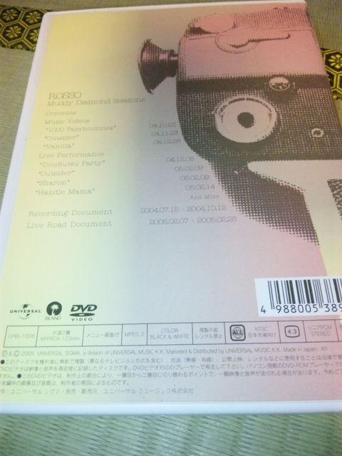 DVD.ROSSO(ミッシェルガンエレファント) < タレントグッズ  DVD.ROSSO(ミッシェルガンエレファント) < タレントグッズの