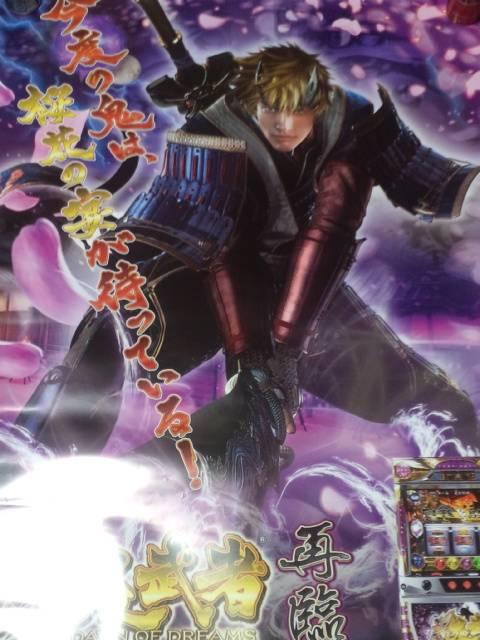 iyp`X@VS ėՁz񔄕i|X^[  zr[ 