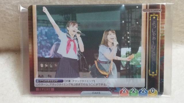 AKB48gJ/Q[&RNVVol.1/CxgJ[h@   ^gObY 