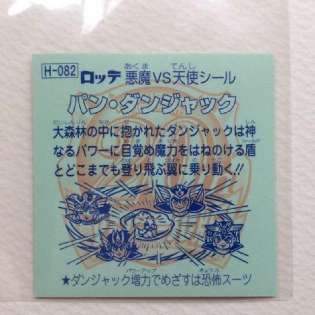 rbN} 20thAjo[T[ AR[ H-082 pE_WbN  zr[ 