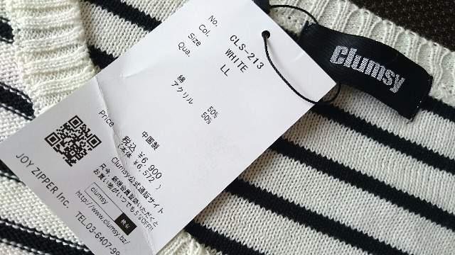 clumsy{[_[hbvV_[V[ggbvXLL傫TCY  t@bV 