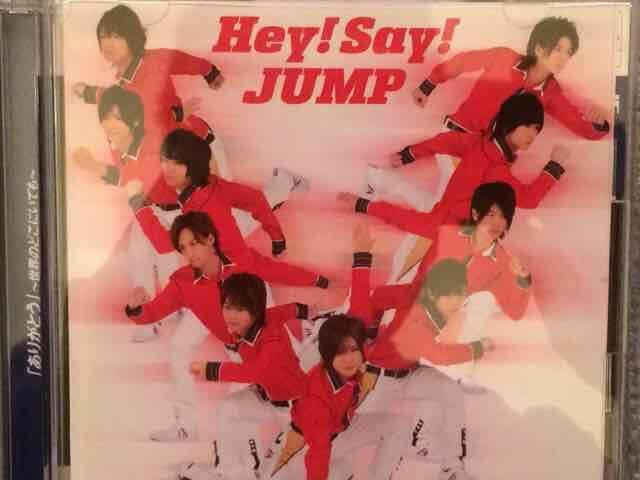 激安!超レア!☆HeySayJUMP/ありがとう☆初回盤/CD+DVD☆美品!☆ < タレントグッズ 激安!超レア!☆HeySayJUMP/ありがとう☆初回盤/CD+DVD☆美品!☆ < タレントグッズの