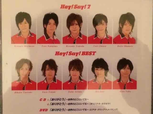 激安!超レア!☆HeySayJUMP/ありがとう☆初回盤/CD+DVD☆美品!☆ < タレントグッズ 激安!超レア!☆HeySayJUMP/ありがとう☆初回盤/CD+DVD☆美品!☆ < タレントグッズの