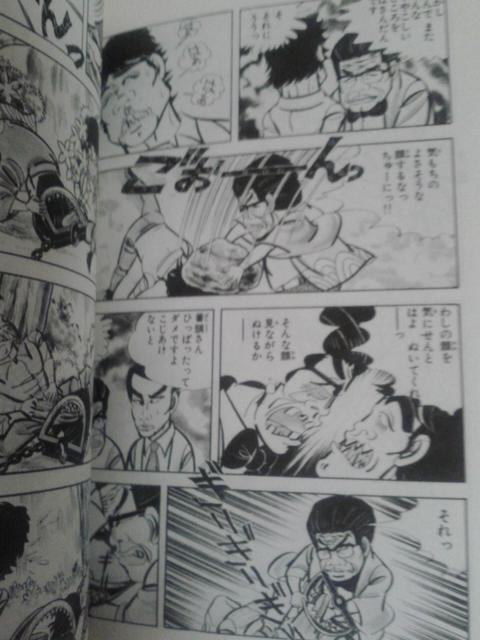 ★あるぷす犬坊★山上たつひこ < アニメ/コミック/キャラクター  ★あるぷす犬坊★山上たつひこ < アニメ/コミック/キャラクターの