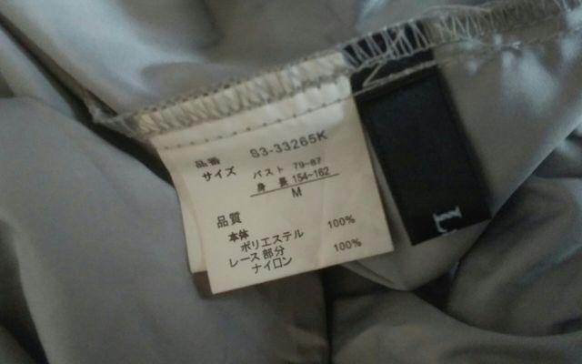 Lucy Mサイズ グレー 美品 < 女性ファッション  Lucy Mサイズ グレー 美品 < 女性ファッションの