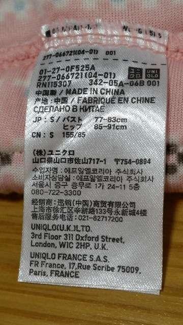 gp@jN@[EFA@t[X@I[C@pW}@S  uh 