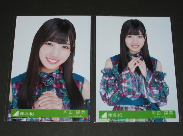 �O��46�@�����r�@���ʐ^�S���Z�b�g�@�͓c�z�� �� �^�����g�O�b�Y�� 