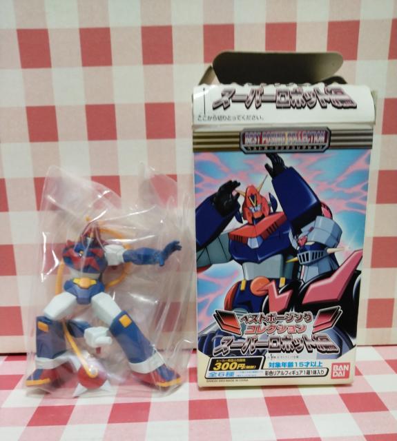 �w�{���e�XV�x�x�X�g�|�[�W���O�R���N�V�����X�[�p�[���{�b�g��  �� �z�r�[�� 