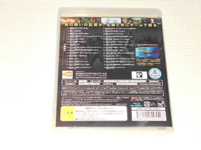 PS3★仮面ライダー バトライド・ウォー プレミアムTVサウンド < ゲーム本体/ソフト PS3★仮面ライダー バトライド・ウォー プレミアムTVサウンド < ゲーム本体/ソフトの