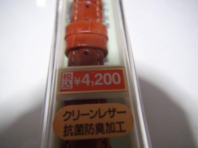 マルマンのカーフレディース用腕時計のベルト新品箱入り!。 < 女性アクセサリー/時計  マルマンのカーフレディース用腕時計のベルト新品箱入り!。 < 女性アクセサリー/時計の