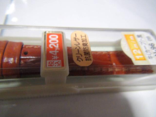 マルマンのカーフレディース用腕時計のベルト新品箱入り!。 < 女性アクセサリー/時計  マルマンのカーフレディース用腕時計のベルト新品箱入り!。 < 女性アクセサリー/時計の