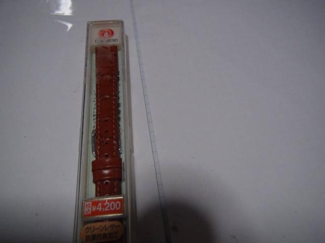 マルマンのカーフレディース用腕時計のベルト新品箱入り!。 < 女性アクセサリー/時計  マルマンのカーフレディース用腕時計のベルト新品箱入り!。 < 女性アクセサリー/時計の