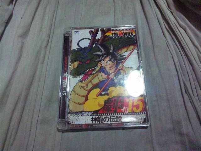 【DVD】劇場版ドラゴンボール#15 神龍の伝説 < アニメ/コミック/キャラクター  【DVD】劇場版ドラゴンボール#15 神龍の伝説  < アニメ/コミック/キャラクターの