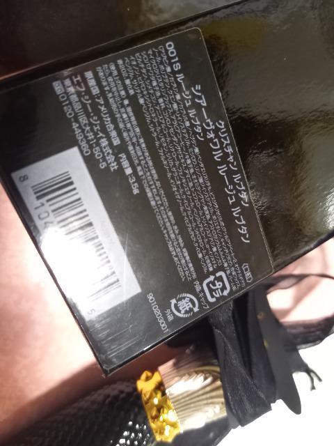 委託販売!!中古美品クリスチャンルブタン☆シアーヴォワ(001Sルージュルブタン) < ブランド  委託販売!!中古美品クリスチャンルブタン☆シアーヴォワ(001Sルージュルブタン) < ブランドの