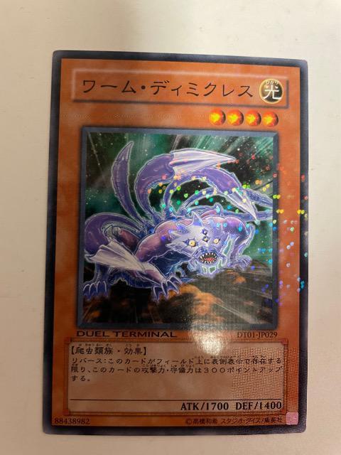 VYyE[fB~NXz   g[fBOJ[h 