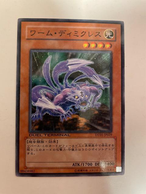 VYyE[fB~NXz  g[fBOJ[h 