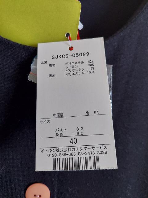 未使用タグ付き☆ホコモモラ半袖ワンピース < ブランド  未使用タグ付き☆ホコモモラ半袖ワンピース < ブランドの