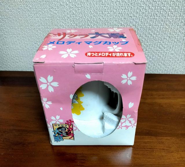 ★サクラ大戦 メロディマグカップ アイリス 中古品 < ホビー  ★サクラ大戦 メロディマグカップ アイリス 中古品  < ホビーの