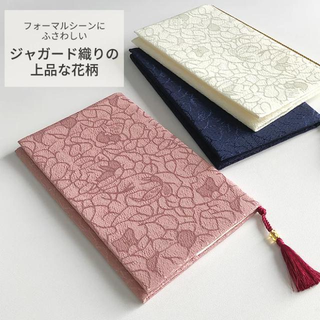 艿2,420~yVizmӂ ގсzCgLiԕ t[ jV j Nb`obO p[eB[  t@bV 