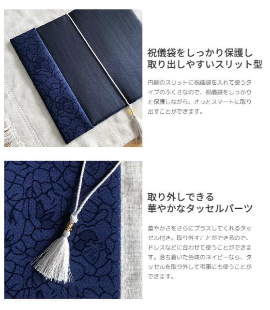 艿2,420~yVizmӂ ގсzCgLiԕ t[ jV j Nb`obO p[eB[  t@bV 