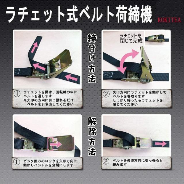 荷締めベルト ラチェット式 ベルト 荷締機長 6m 固定ベルト 固定バンド 破断荷重800kg 2本セット < 自動車/バイク 荷締めベルト ラチェット式 ベルト 荷締機長 6m 固定ベルト 固定バンド 破断荷重800kg 2本セット < 自動車/バイク