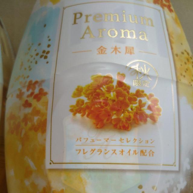 特別価格■数量限定■金木犀 消臭力 芳香剤 【送料600円込 < インテリア/ライフ 特別価格■数量限定■金木犀 消臭力 芳香剤 【送料600円込 < インテリア/ライフの