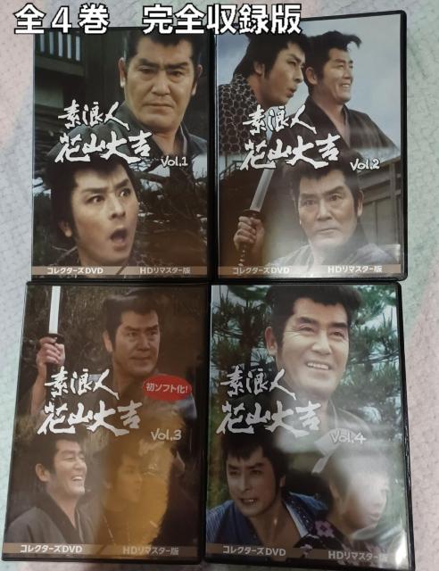 fQl ԎRg@DVD-BOXSS ߉q\lY (O̕)@i엲(ĒÂ̔)   CD/DVD/rfI 