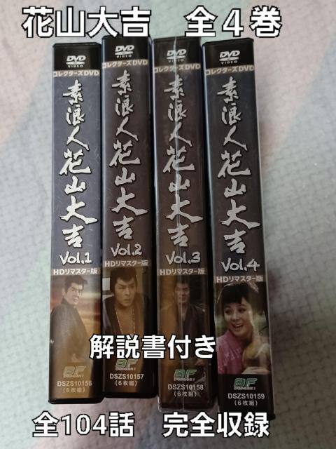 fQl ԎRg@DVD-BOXSS ߉q\lY (O̕)@i엲(ĒÂ̔)  CD/DVD/rfI 