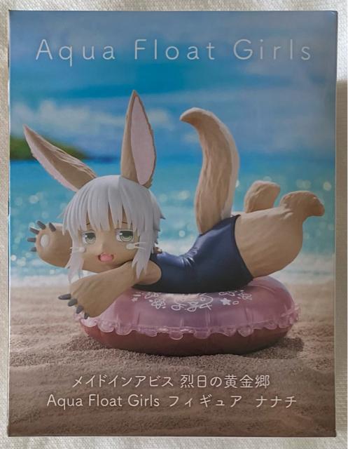 メイドインアビス 烈日の黄金郷 Aqur Float Girls フィギュア ナナチ < アニメ/コミック/キャラクター  メイドインアビス 烈日の黄金郷 Aqur Float Girls フィギュア ナナチ  < アニメ/コミック/キャラクターの