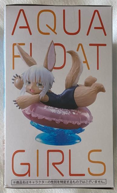 メイドインアビス 烈日の黄金郷 Aqur Float Girls フィギュア ナナチ < アニメ/コミック/キャラクター  メイドインアビス 烈日の黄金郷 Aqur Float Girls フィギュア ナナチ < アニメ/コミック/キャラクターの