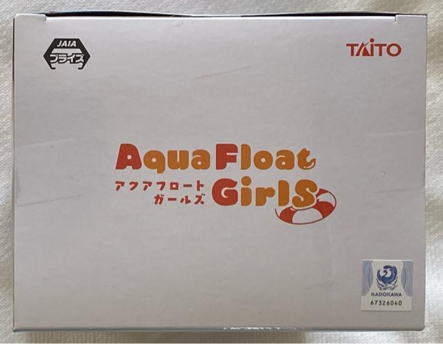 メイドインアビス 烈日の黄金郷 Aqur Float Girls フィギュア ナナチ < アニメ/コミック/キャラクター  メイドインアビス 烈日の黄金郷 Aqur Float Girls フィギュア ナナチ < アニメ/コミック/キャラクターの