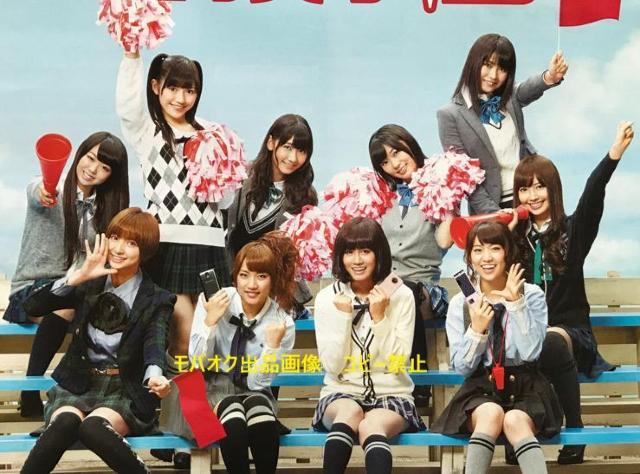 〇 AKB48  「チラシなど」 < タレントグッズ  〇 AKB48  「チラシなど」 < タレントグッズの