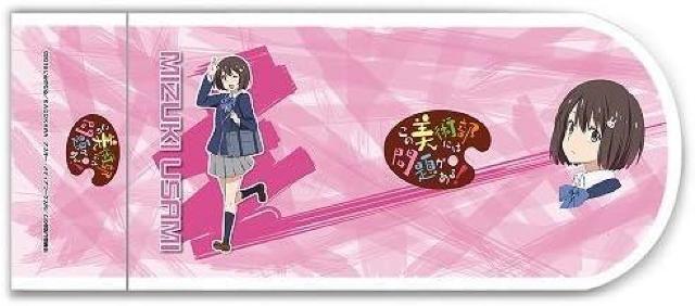 キャラアニ この美術部には問題がある! 文庫カバー A < アニメ/コミック/キャラクター  キャラアニ この美術部には問題がある! 文庫カバー A  < アニメ/コミック/キャラクターの