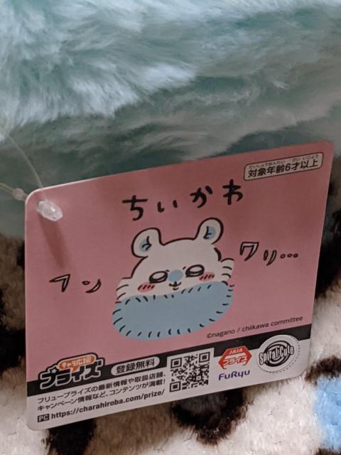 ちいかわ フンワリ モモンガBIGぬいぐるみ < アニメ/コミック/キャラクター ちいかわ フンワリ モモンガBIGぬいぐるみ < アニメ/コミック/キャラクターの