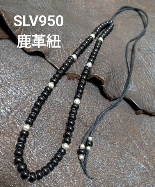 zCgn[cVoSLV950r[Y6.5ovRfBAXL [Xr[YlbNXVip   jANZT[/v 