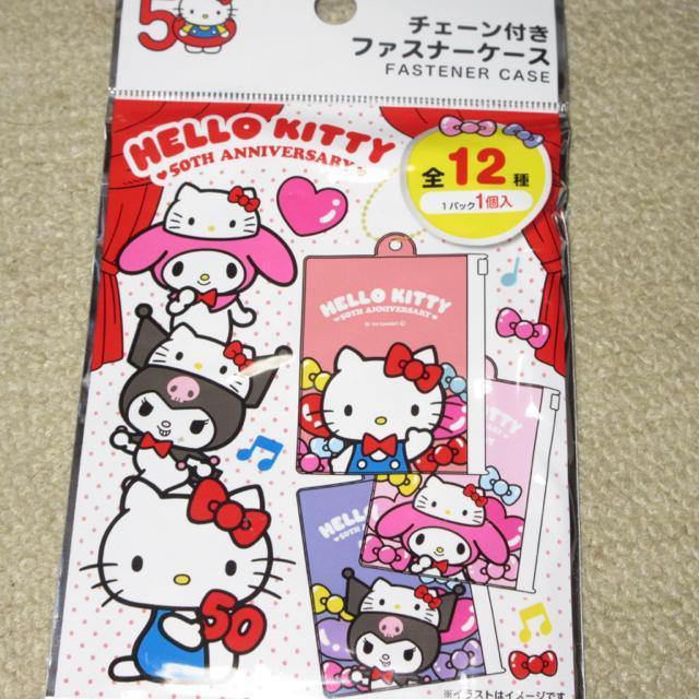 未使用☆サンリオキャラクターズ*チェーン付きファスナーケース(ディアダニエル)ハローキティ50周年 < 女性ファッション  未使用☆サンリオキャラクターズ*チェーン付きファスナーケース(ディアダニエル)ハローキティ50周年  < 女性ファッションの