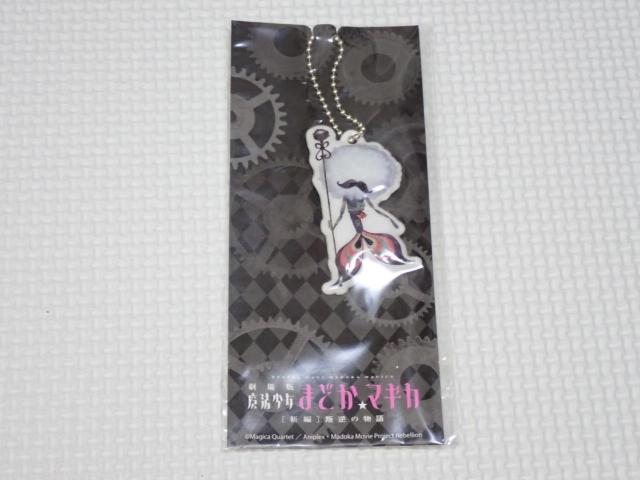 @܂ǂ}MJ  V t̕   Aj/R~bN/LN^[ 