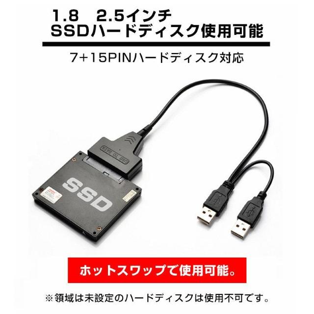 SATA USB ϊP[u n[hfBXN[_[ Othdd usb 2.5 3.5C`SSD HDD sata USB  PC{/Ӌ@ 